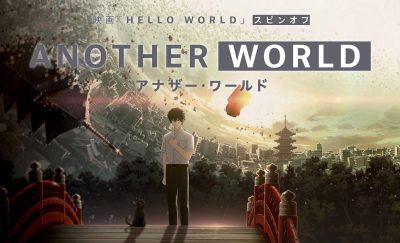 Another World الحلقة 1
