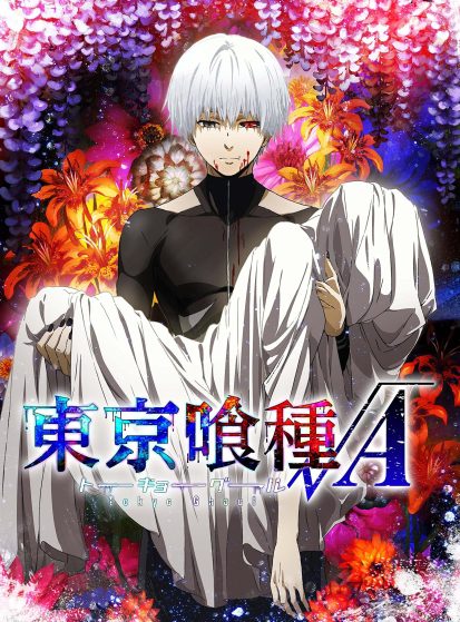 Tokyo Ghoul √A