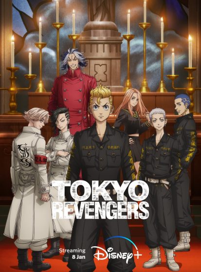 Tokyo Revengers Seiya Kessen-hen