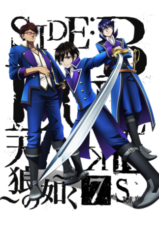 K: Seven Stories Movie 2 - Side:Blue - Tenrou no Gotoku