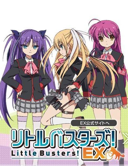 Little Busters! EX
