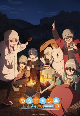 Yuru Camp Season 3
